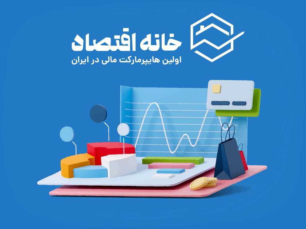درباره ما