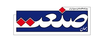 روزنامه جهان صنعت : 